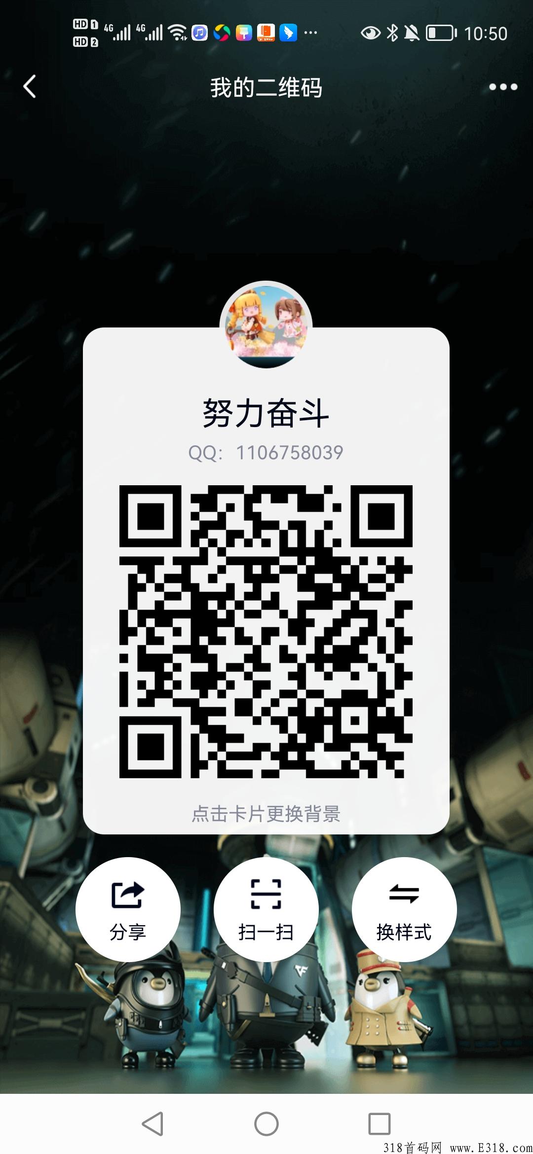 幸福生态全网最高扶持，每次复投都有红包，上星奖励多多