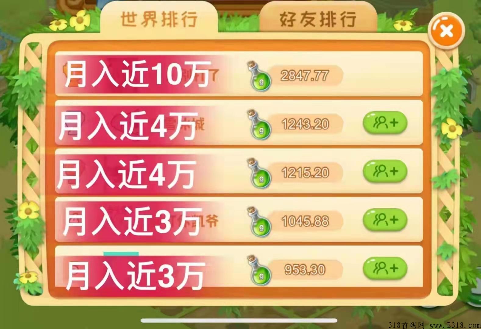 碳氧家园重磅来袭，O2World沉香，全国招募，线上线下联动植树造福！