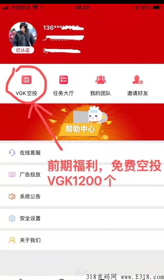 更新零撸维珍新链接，带领一批优秀的各级团队领导人在维珍优创获得财富！