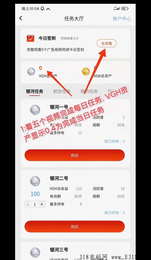更新零撸维珍新链接，带领一批优秀的各级团队领导人在维珍优创获得财富！