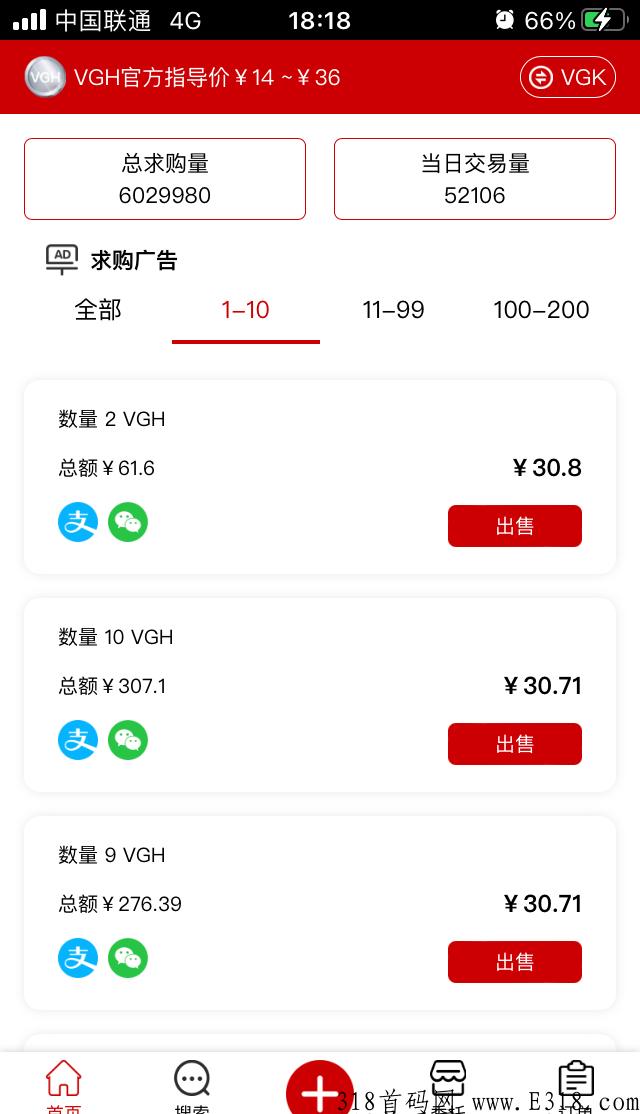 更新零撸维珍新链接，带领一批优秀的各级团队领导人在维珍优创获得财富！