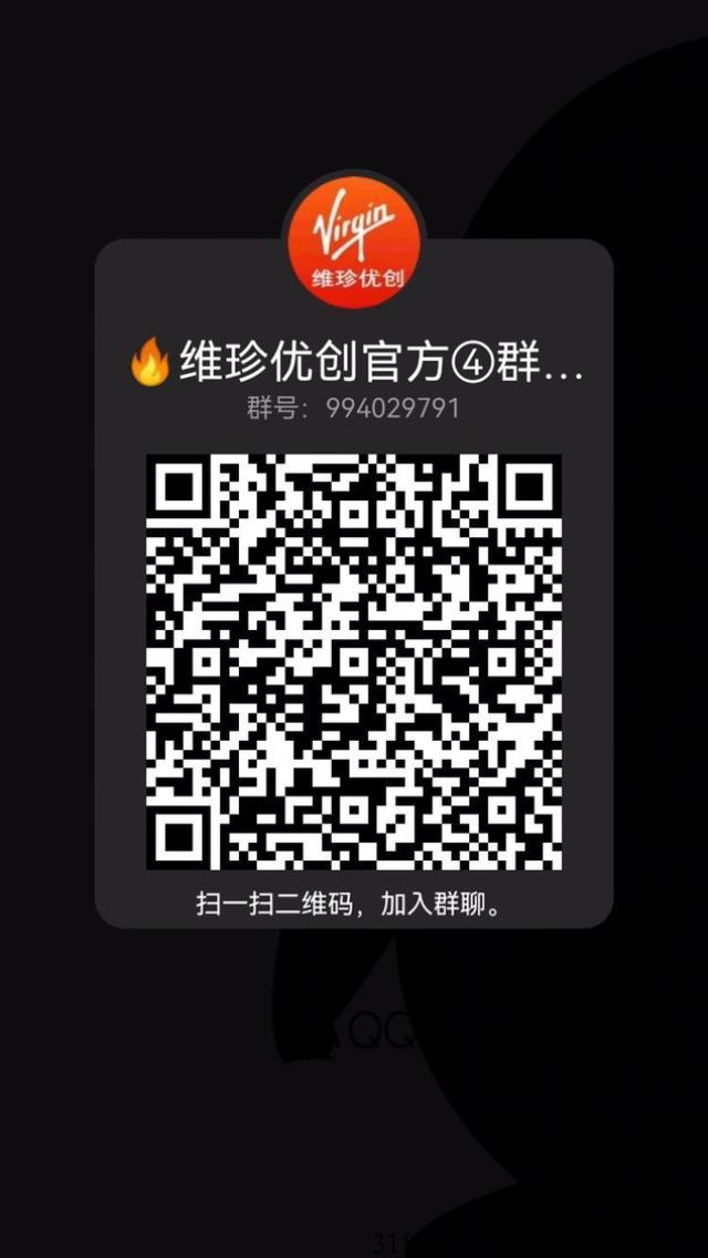 更新零撸维珍新链接，带领一批优秀的各级团队领导人在维珍优创获得财富！