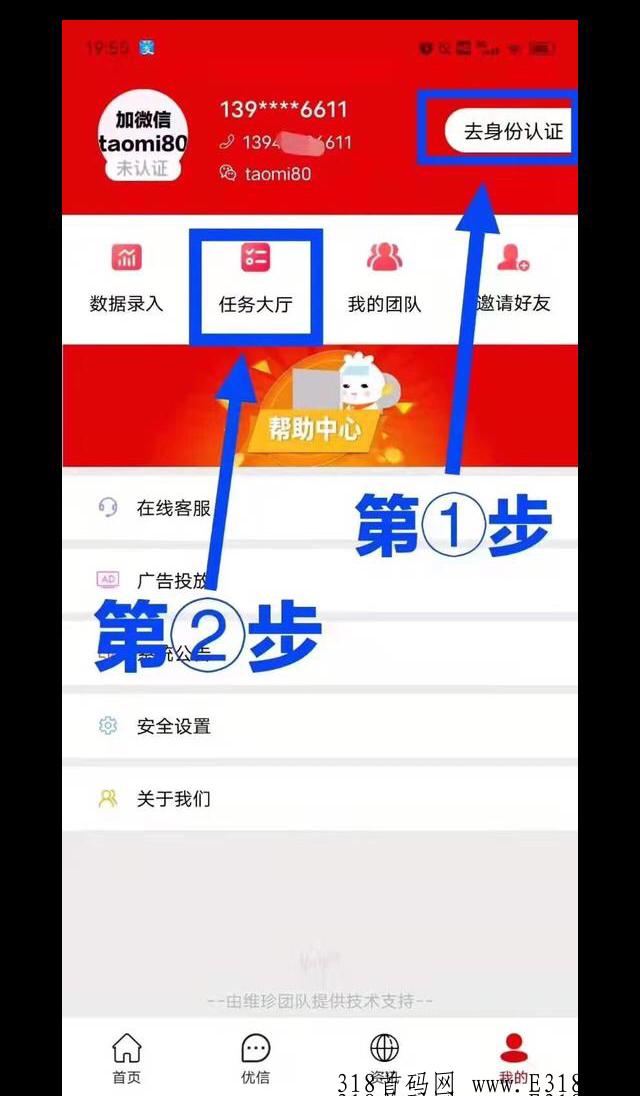 更新零撸维珍新链接，带领一批优秀的各级团队领导人在维珍优创获得财富！