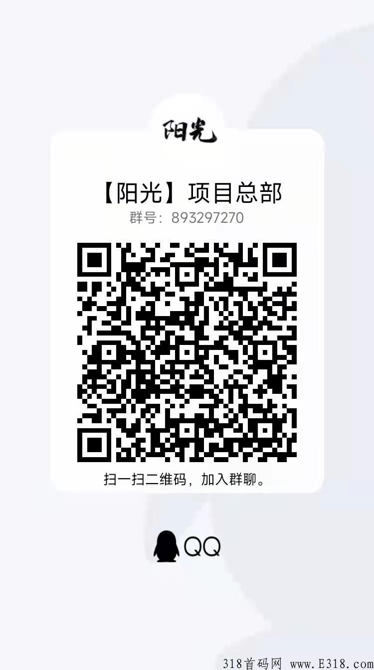 西游传说app0撸首码不容错过！打金赚钱不玩一点套路！1元起提有多少就可以提多少