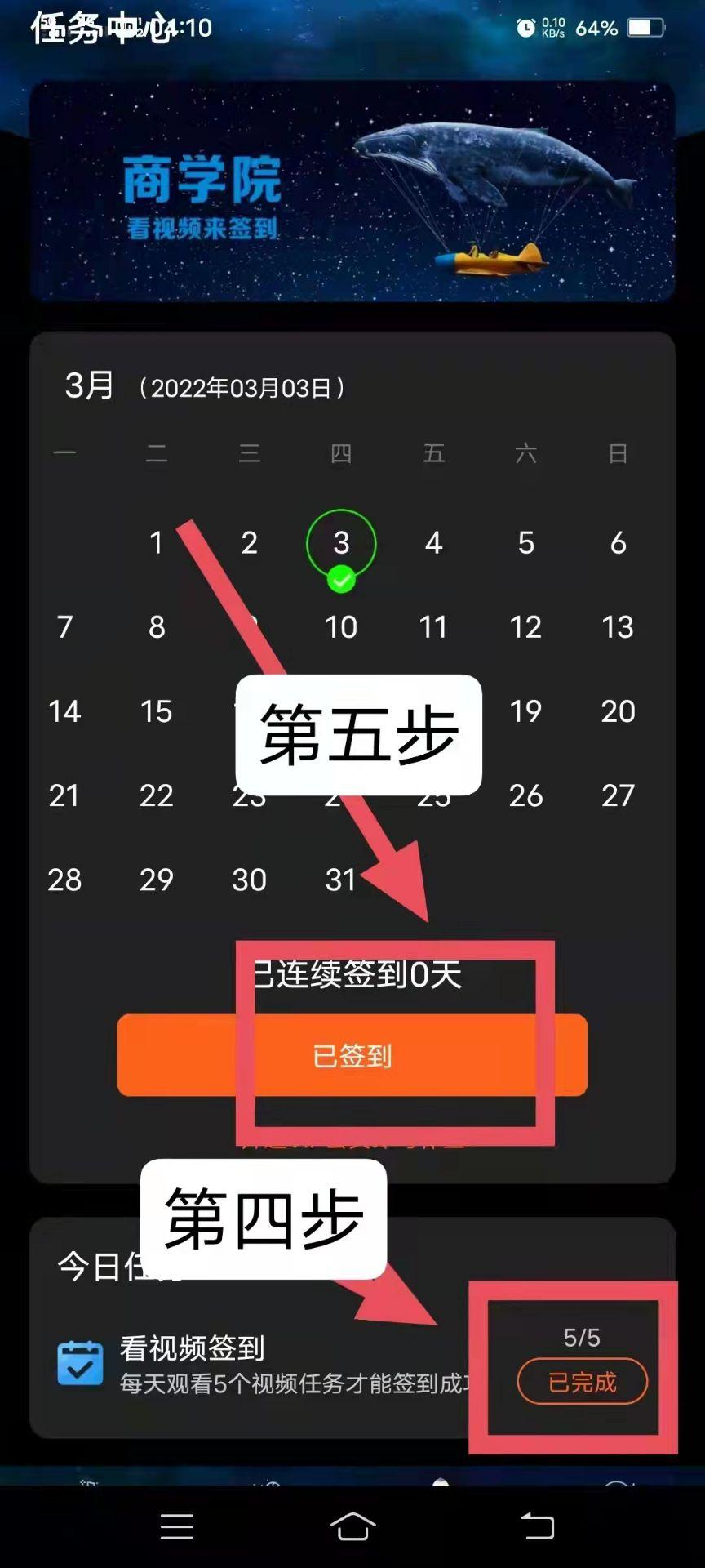 星辰大海排线兜底2星