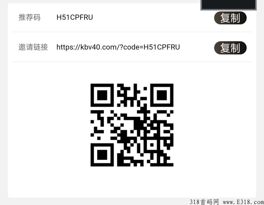 尖职app实测，真的能赚钱吗？赚多少？有风险吗？