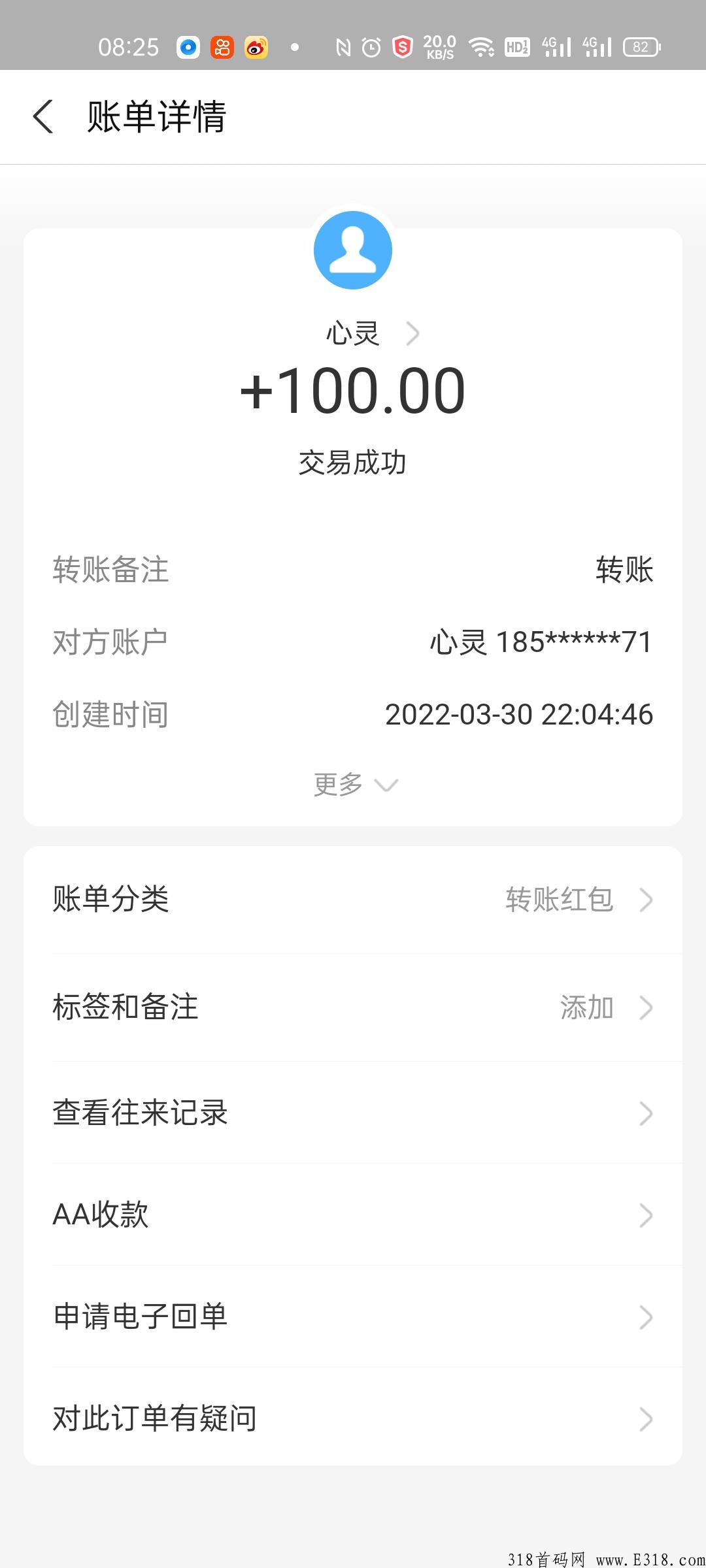 尖职app实测，真的能赚钱吗？赚多少？有风险吗？