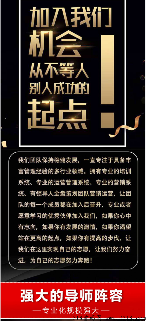 海豚推卡上线了，一站式办卡服务途径！下班后也能够做兼职创业，任何人都能够做零门槛。