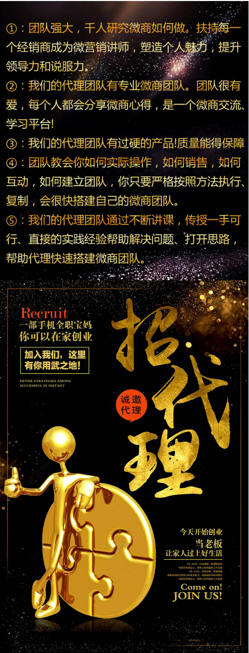 海豚推卡上线了，一站式办卡服务途径！下班后也能够做兼职创业，任何人都能够做零门槛。