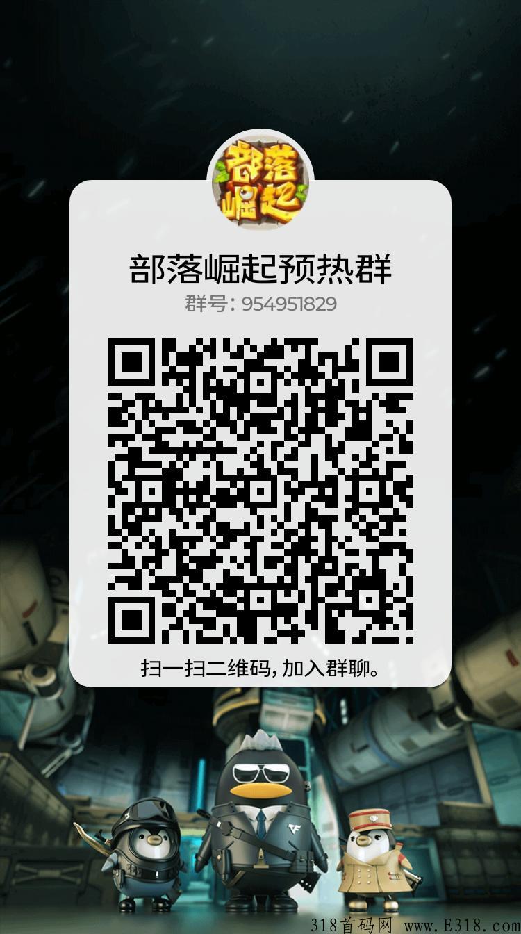 22年4月全球首发版本，玩法简单，渠道收益加无限代收益 自动回收，自动在线，装备秒回收 