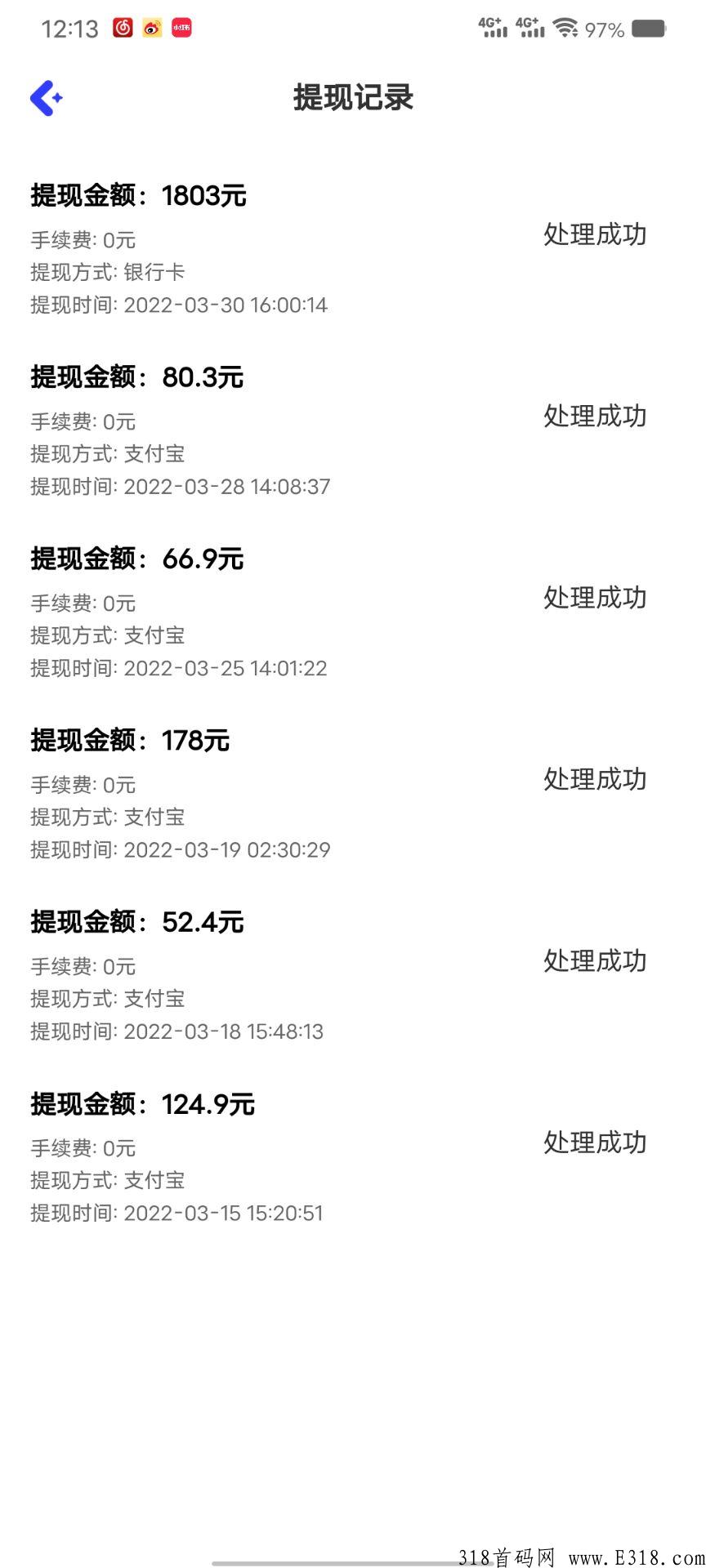 HOTLOVE，无线找团队，扶持到位，速度报名滴滴滴