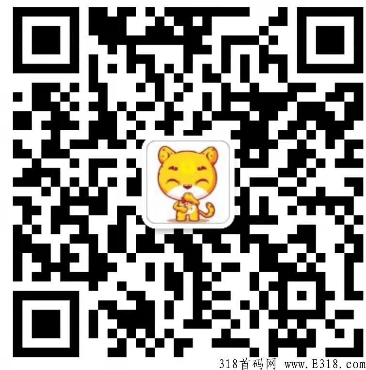 旅游联盟链app，长期稳定项目，可交易变现，为用户带来全方位贴心旅行服务和出行保障。