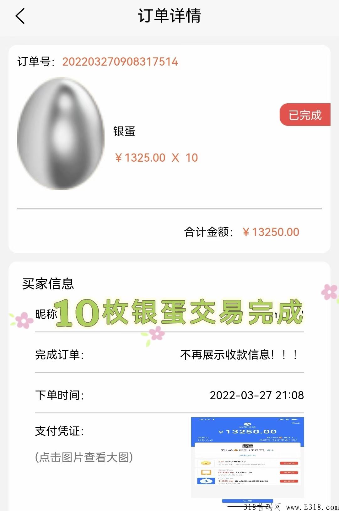 阿尼农场零撸不看广告，一起体验快速零撸的乐趣。