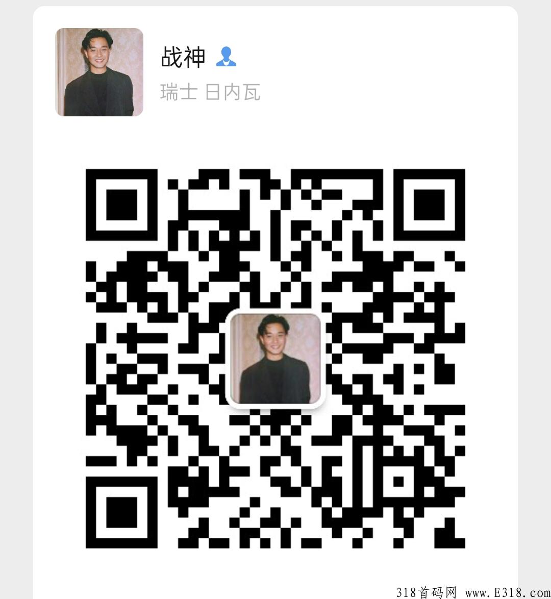 番茄农场首码市场部总排线+扶持，创新玩法收益多多
