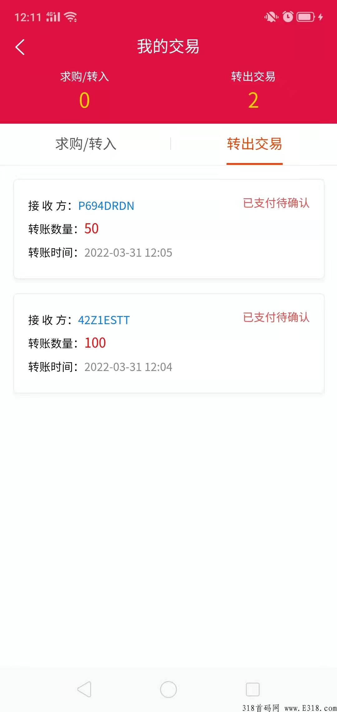首码新概念平台，完全零撸，1积分1元秒到，不看广告不刷视频