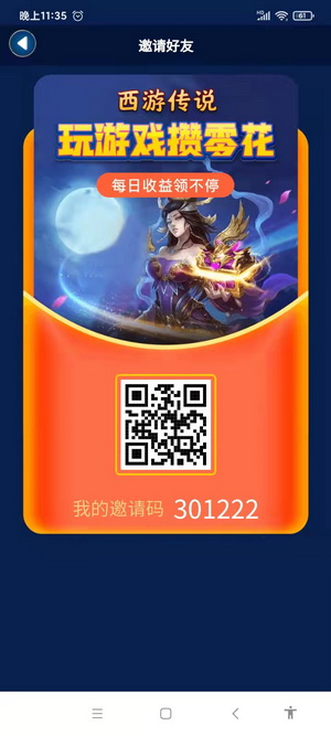 今天刚上线的两个长期正规项目，首码发布，大家进来了解一下