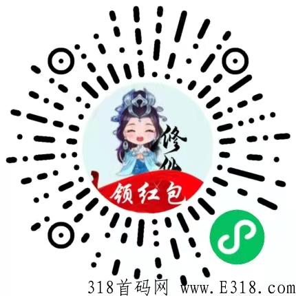 幻世仙缘！首码刚出热乎的，不用下载v信直接玩