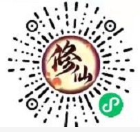 元宇宙修仙首码刚出一秒，多层收益，一次推广，终身收益！
