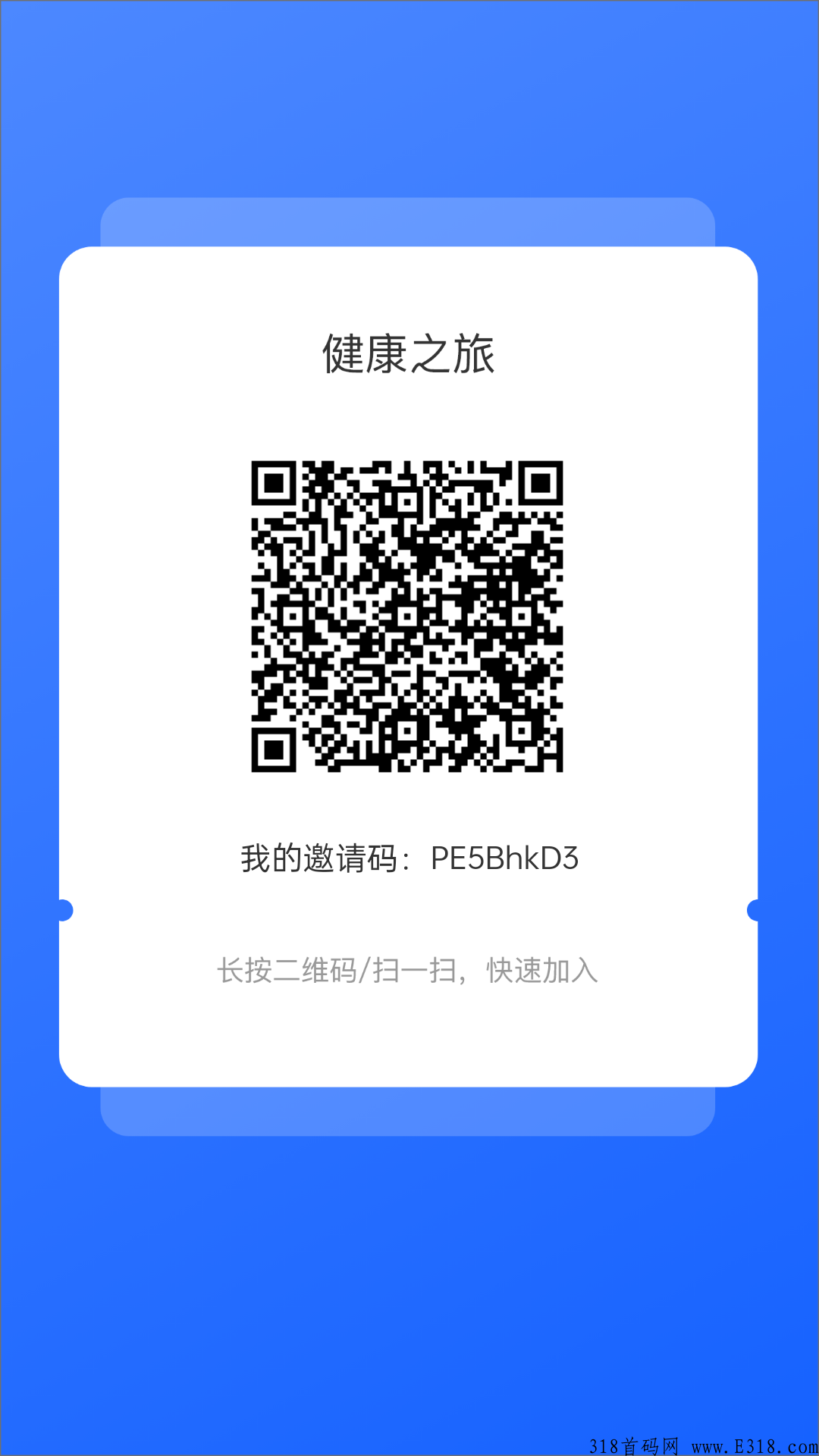 健康之旅，交易所刚出1秒，赶快上车，2022年超级稳的项目，维珍模式 