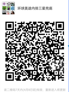 微信图片_20220401110157.png