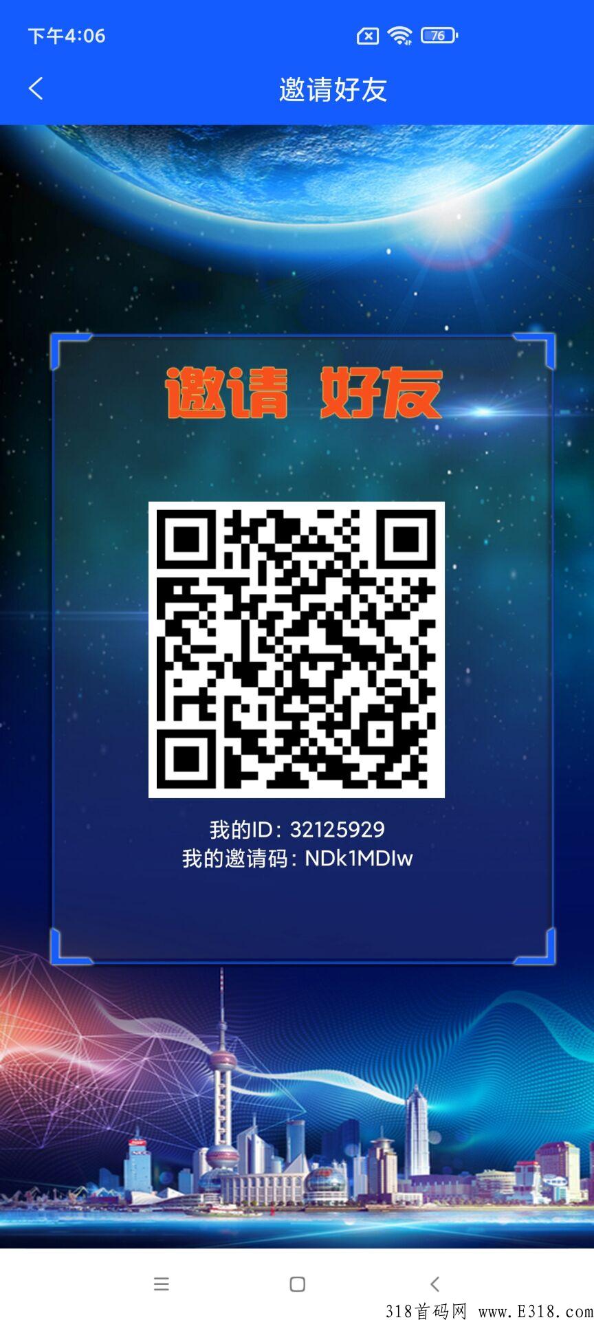 银河GPB，直推总数多收益才更大