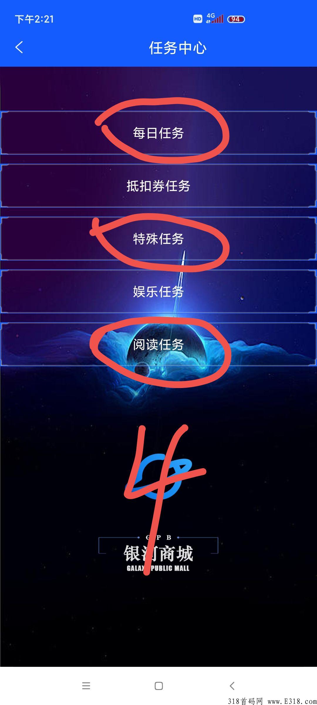 银河GPB，直推总数多收益才更大