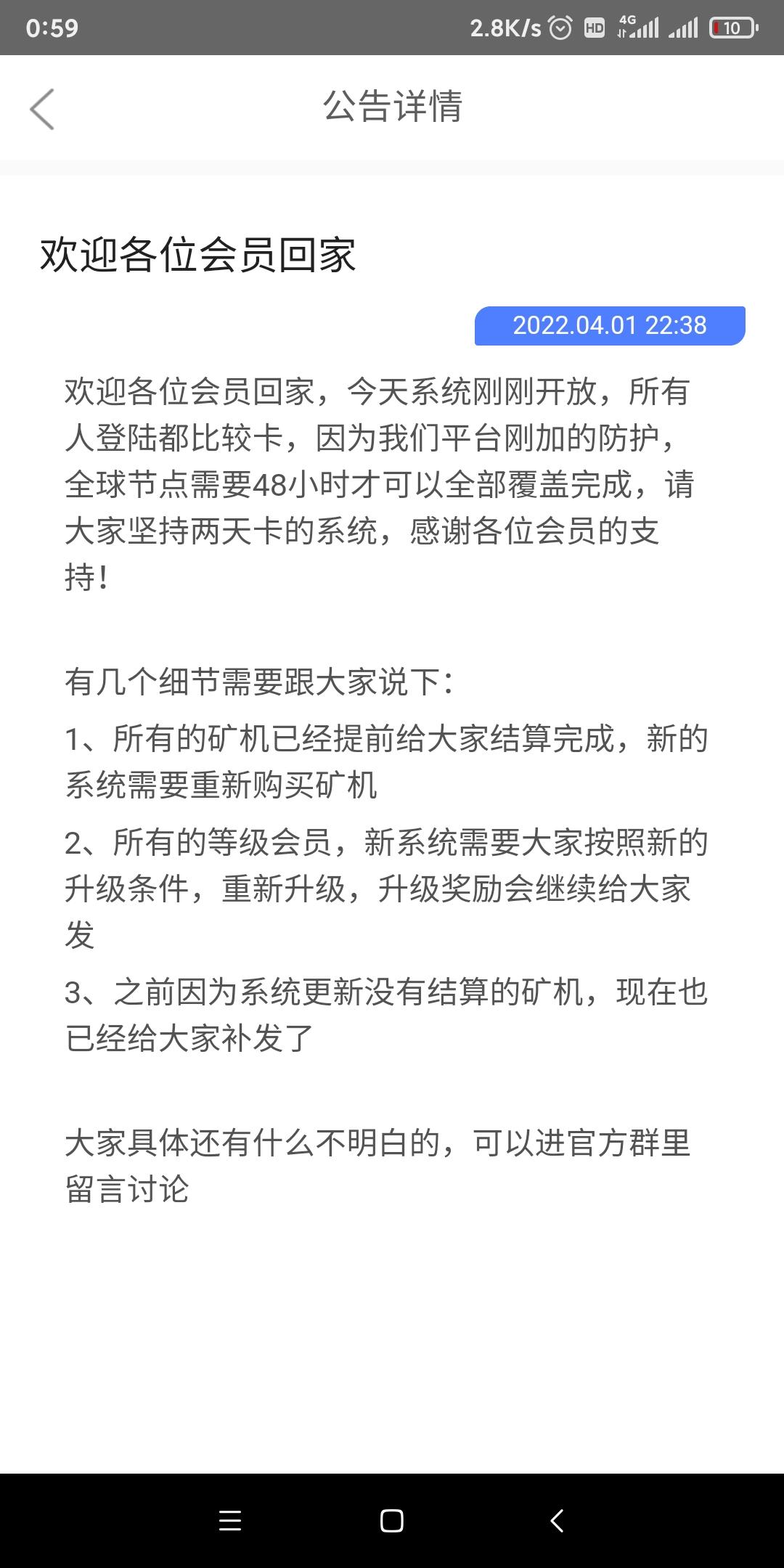 【以太家园】更新完毕，可复投，  可提现