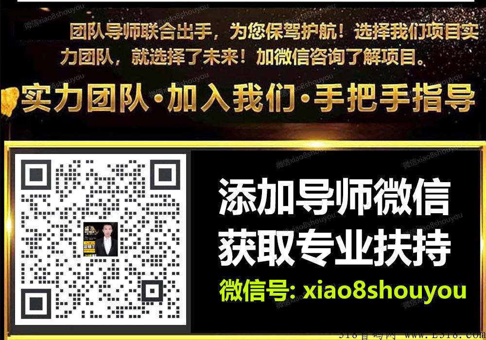 仌选商城零撸5个月了，你还在等什么？