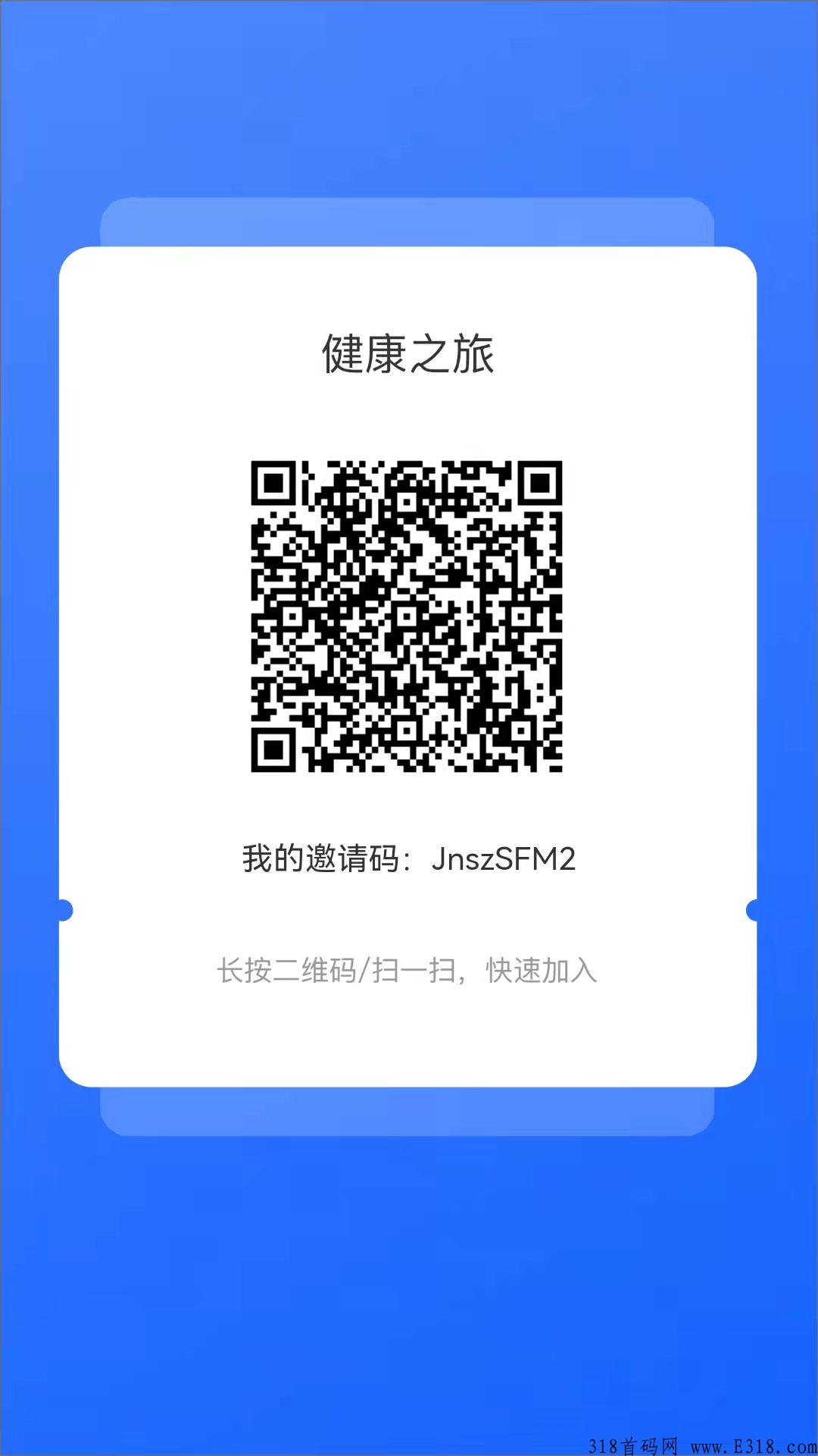 健康之旅超越维珍，扶持到位