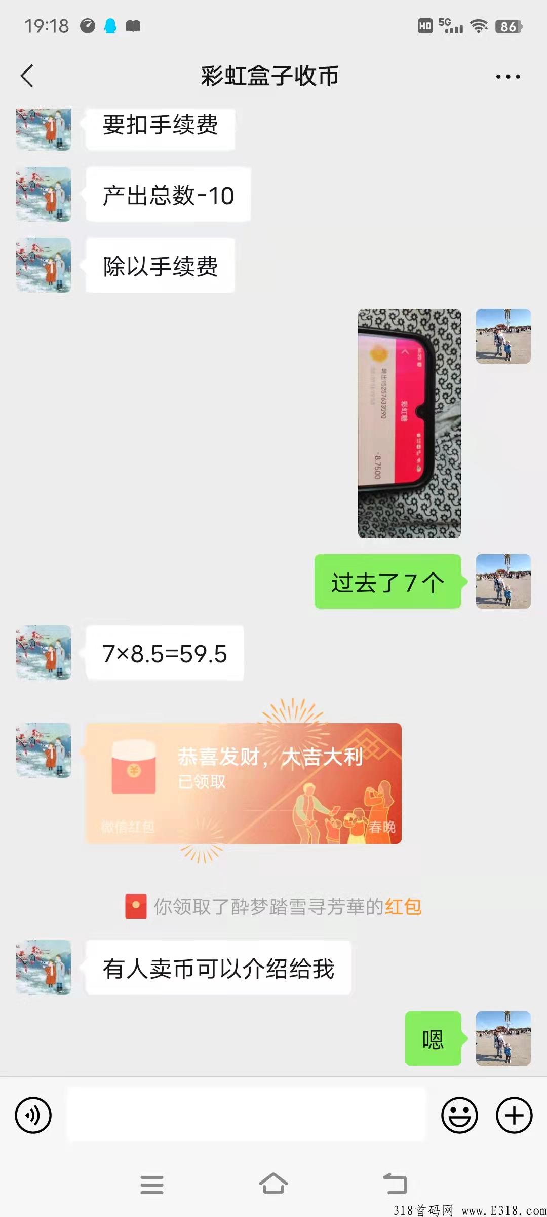 稳定项目彩虹盒子持续变现