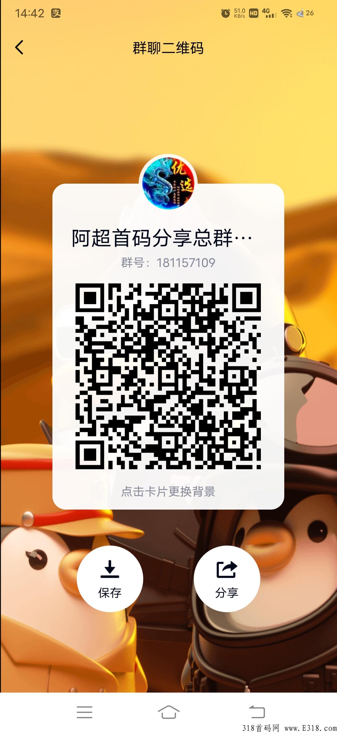 稳定项目彩虹盒子持续变现