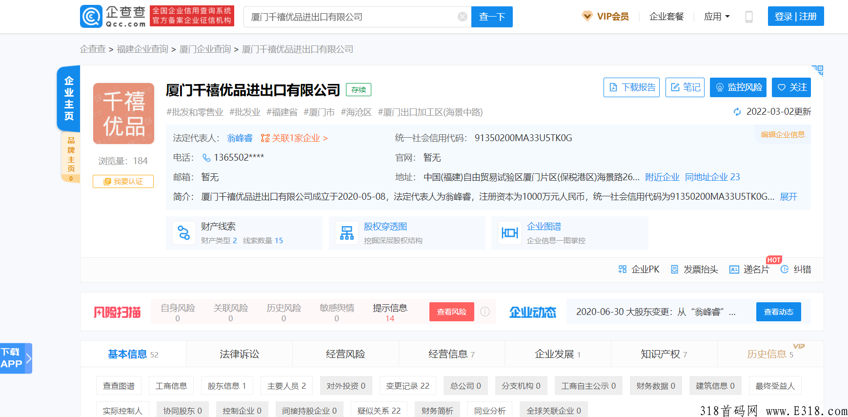 千禧优品，2022年黑马项目！火爆开启！