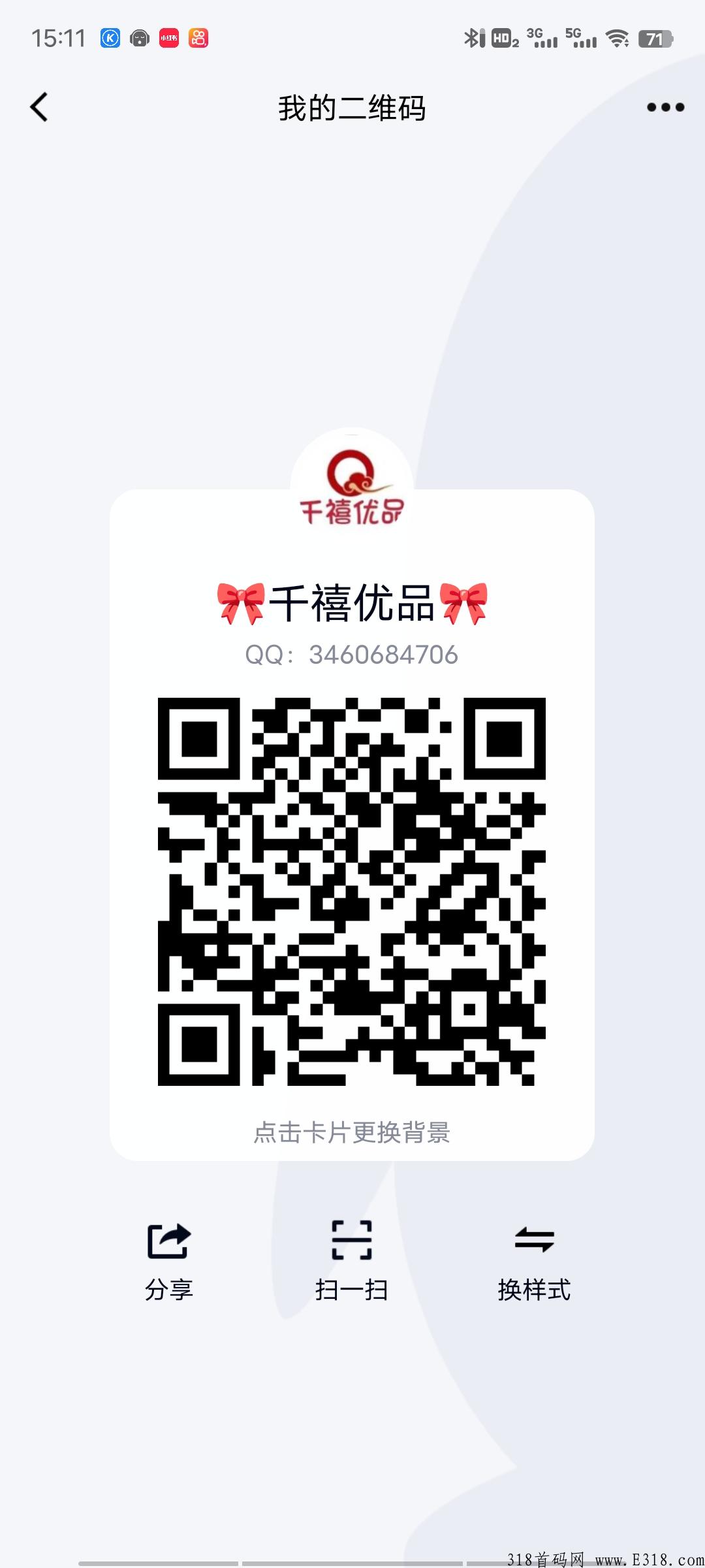 千禧优品，2022年黑马项目！火爆开启！