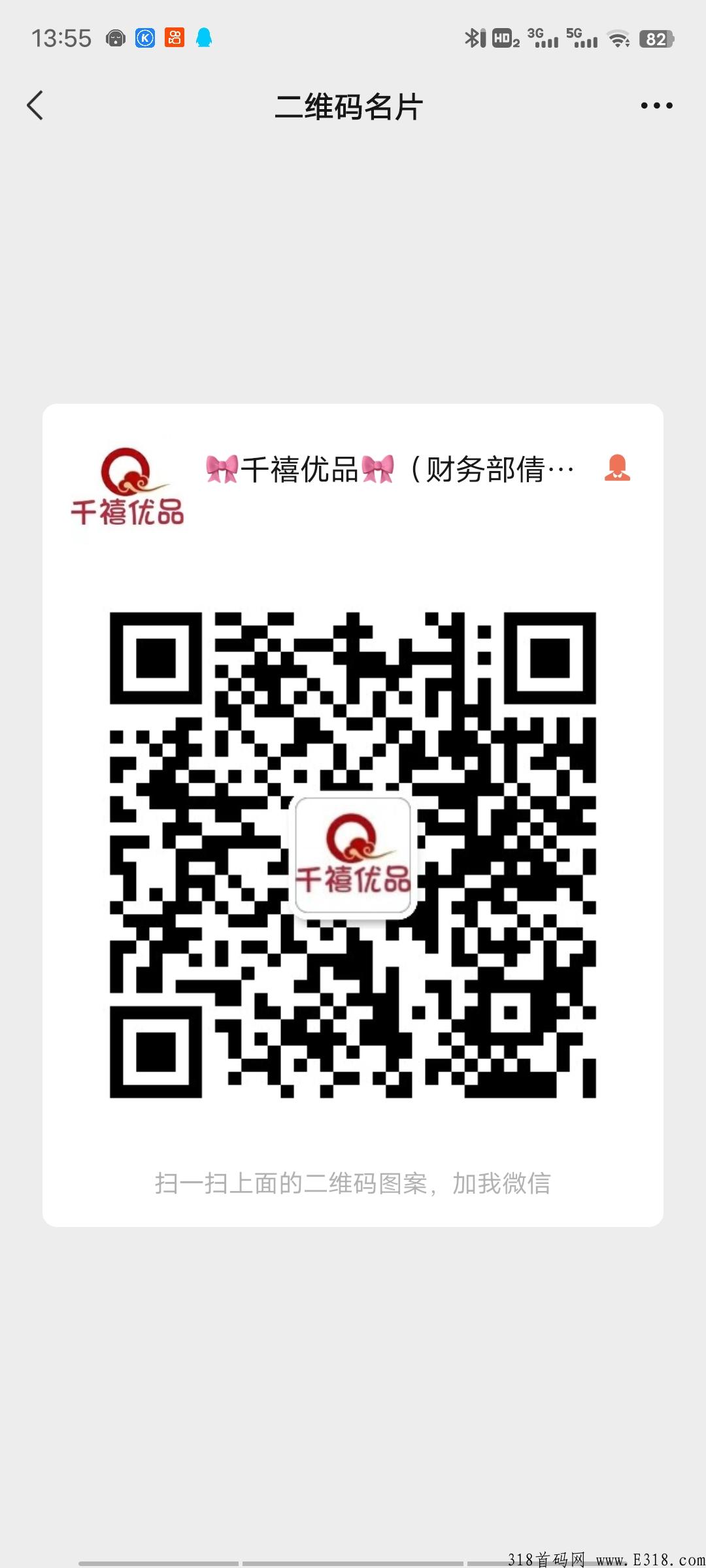 千禧优品，2022年黑马项目！火爆开启！