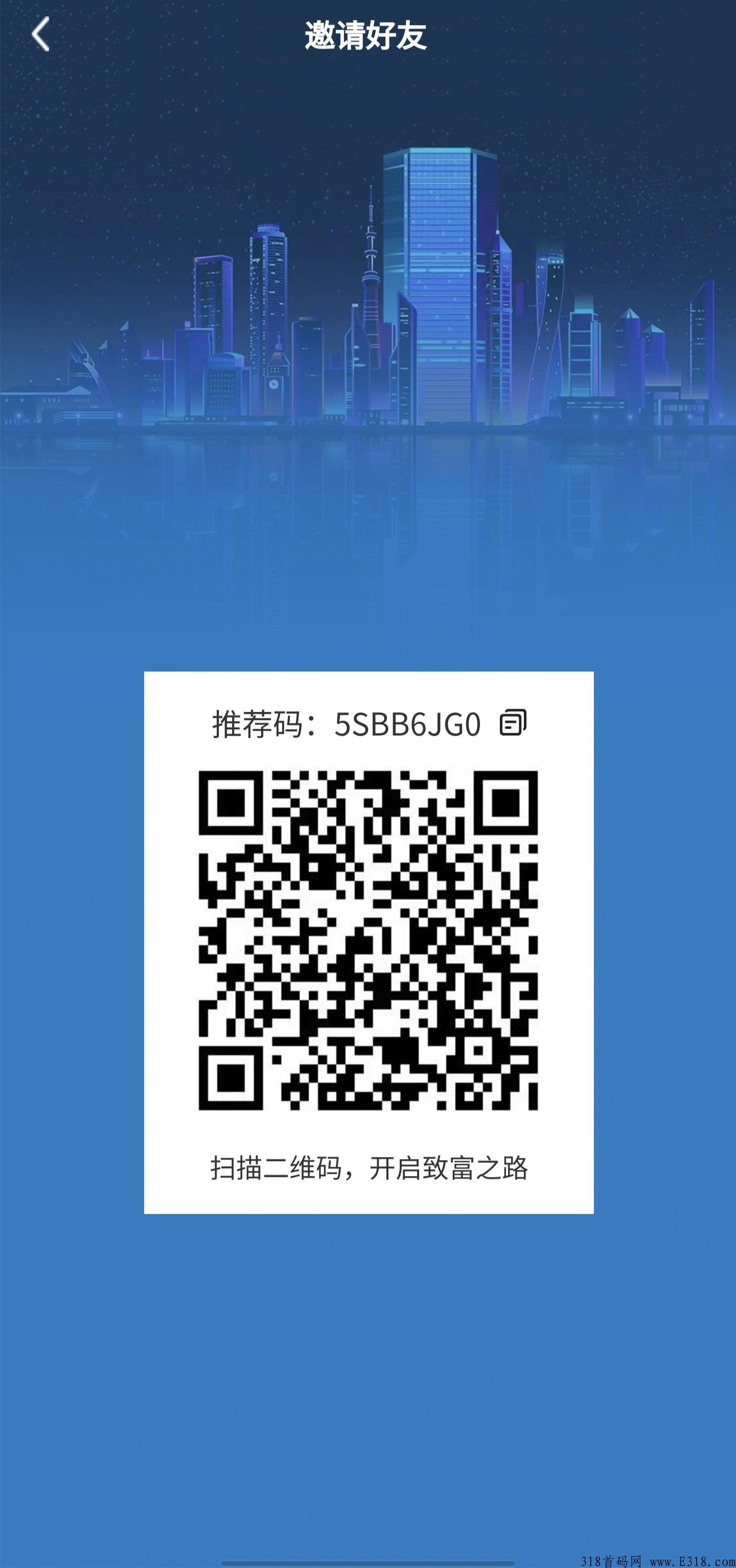 首码！扶持拉满！元宇宙小金额互助，不压单。