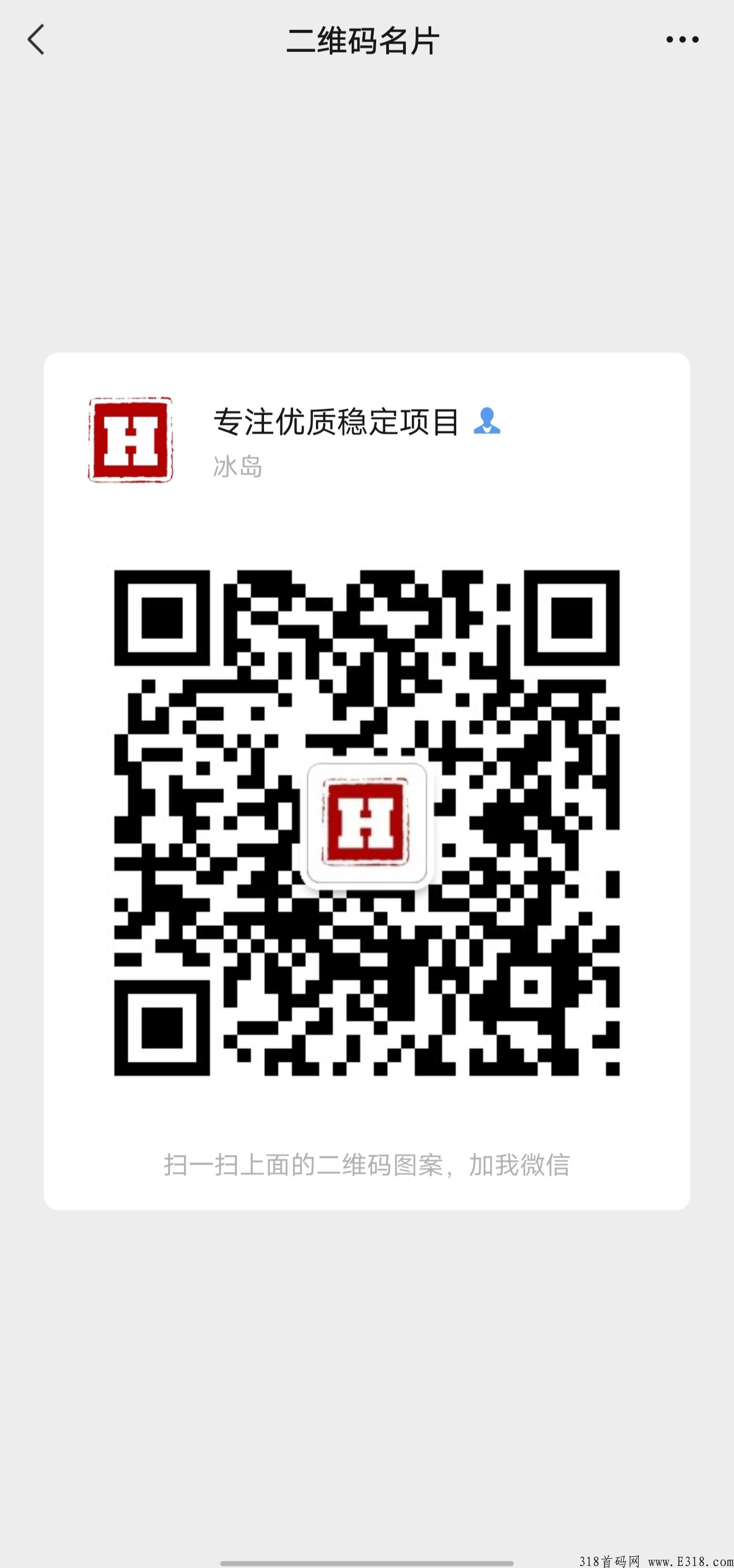 首码！扶持拉满！元宇宙小金额互助，不压单。