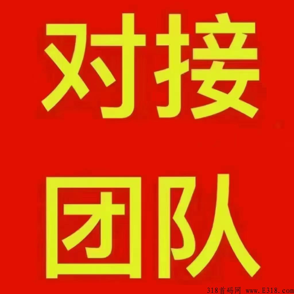 每日乡村，全网最高扶持  