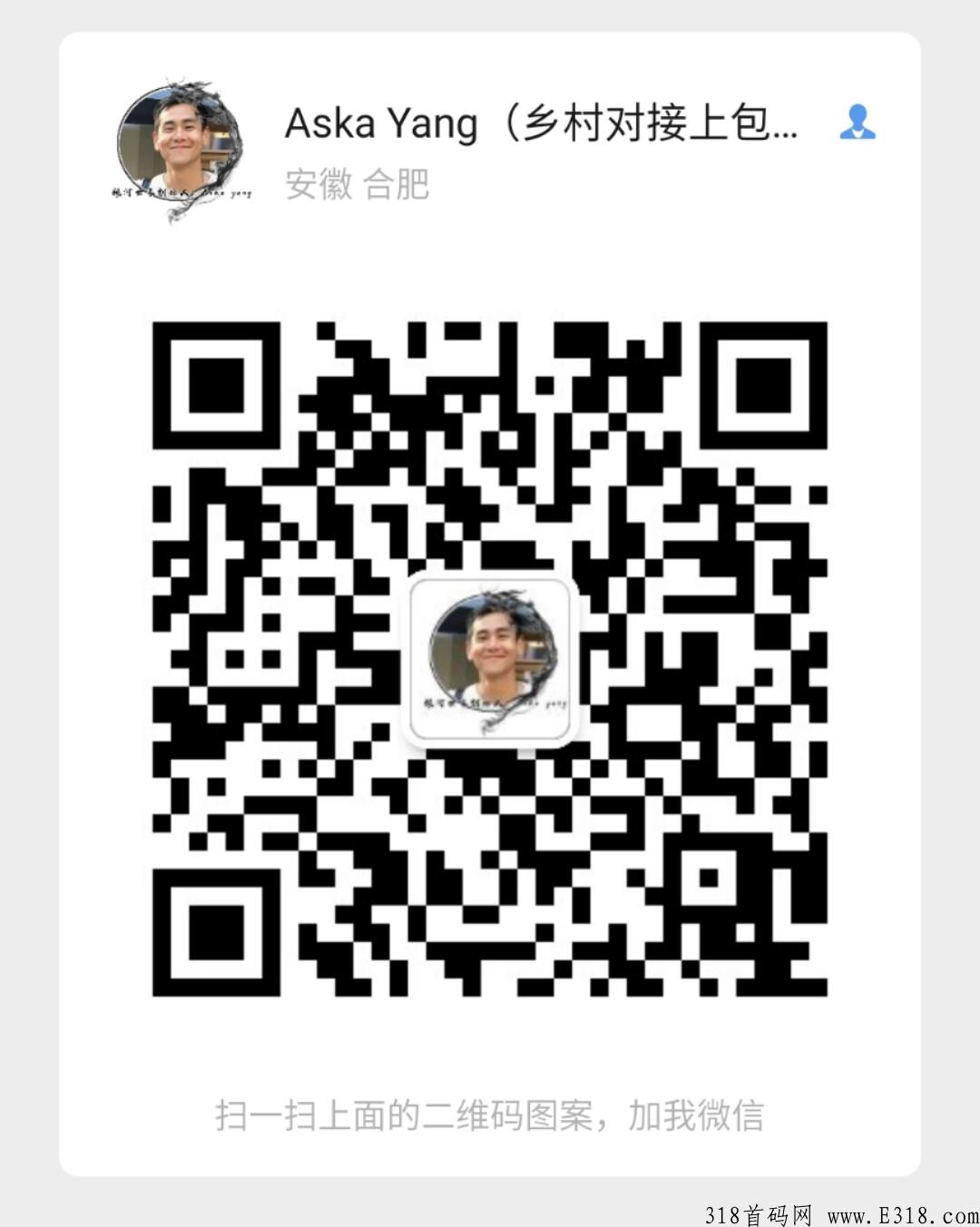 每日乡村，全网最高扶持  