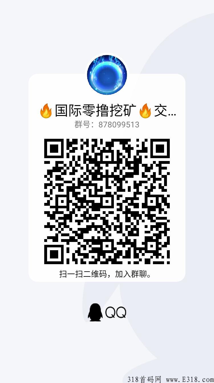 【双重磅★零撸项目】以太家园王者归来！新系统正式上线！！