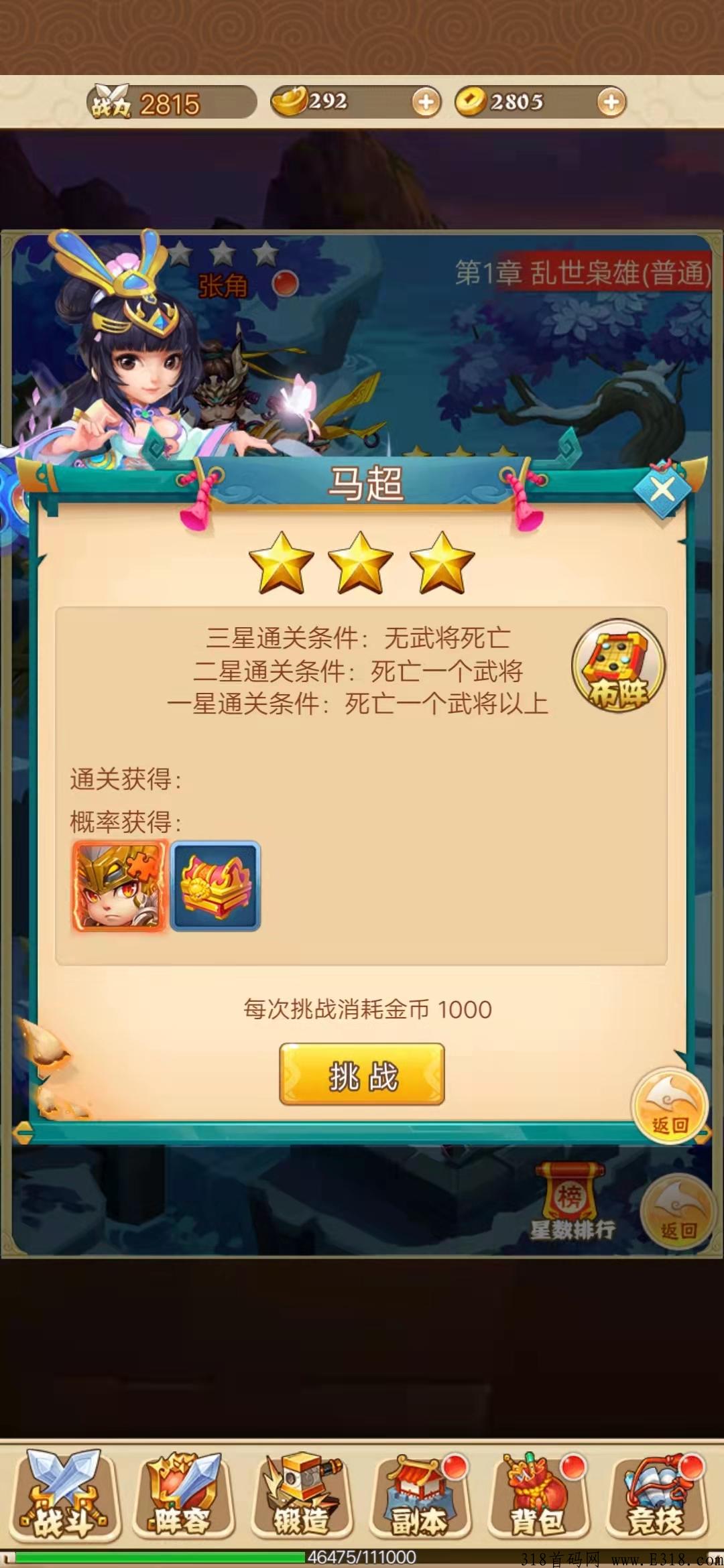 金砖三国搬砖，亲测有效，速度上车吃肉