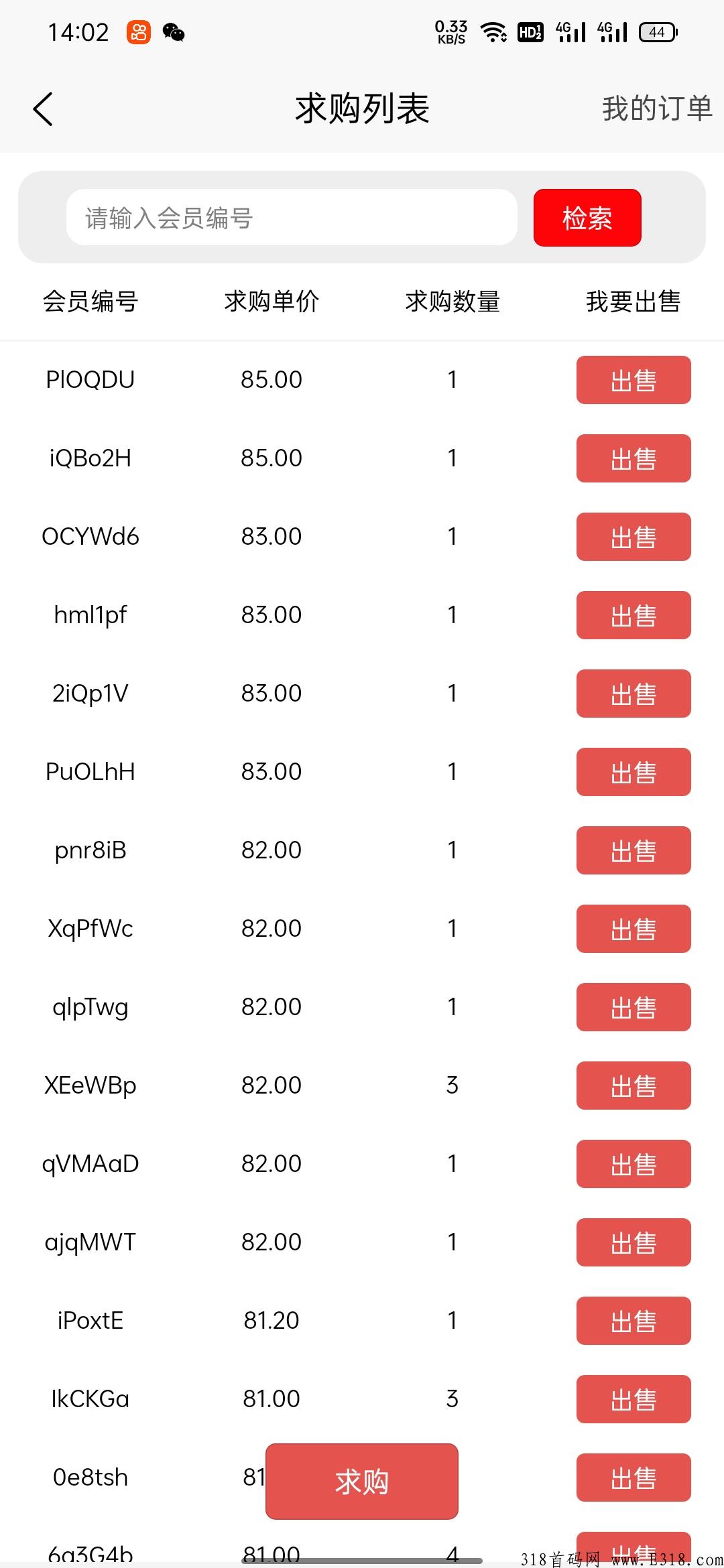 阿尼农场赚钱正规平台，不用看广告，不用签到，点对点交易，打发时间小游戏
