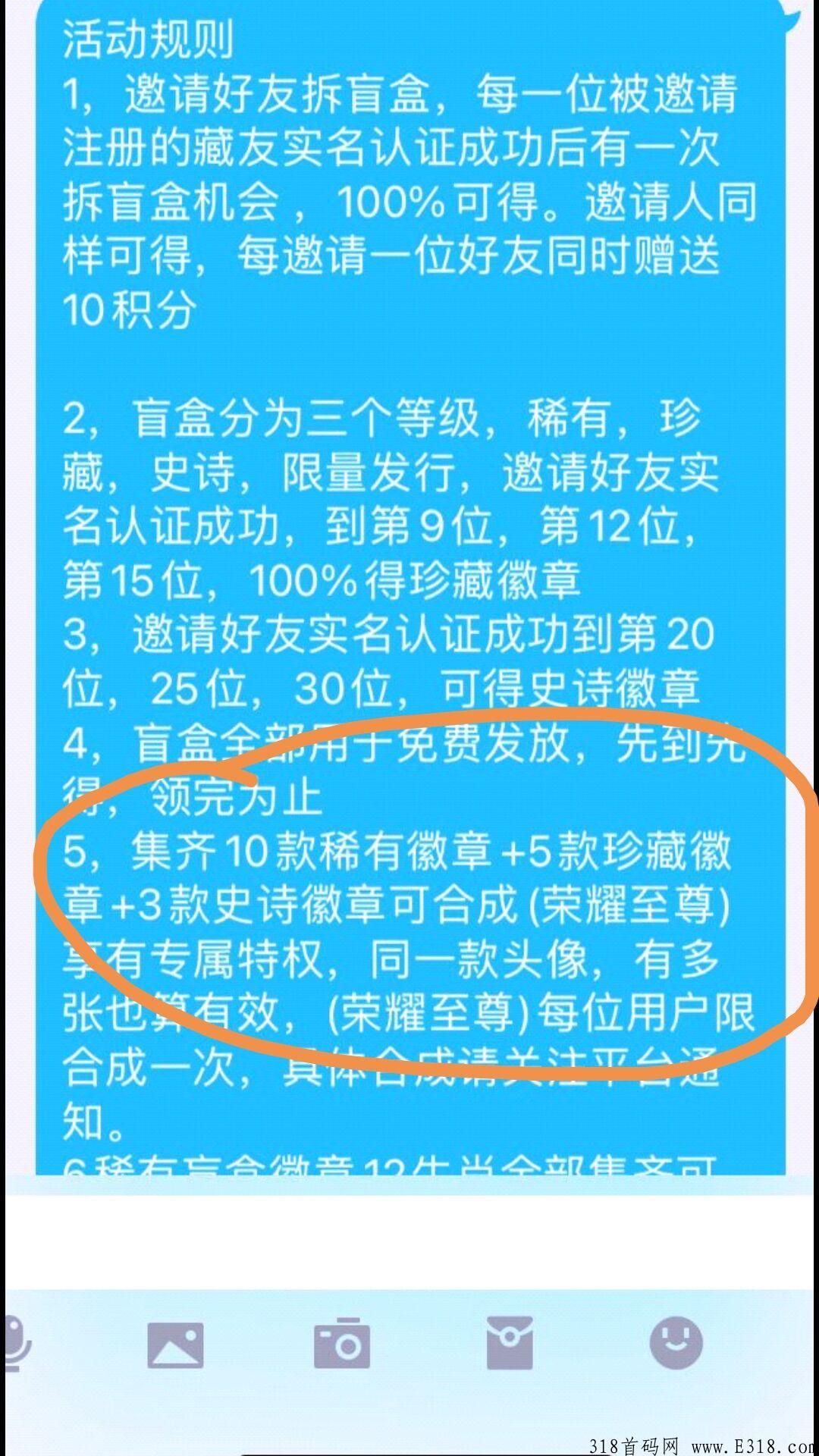 猛犸数藏可转赠交易，数量有限，意义非凡，送完即止！