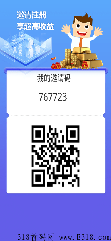 中银保