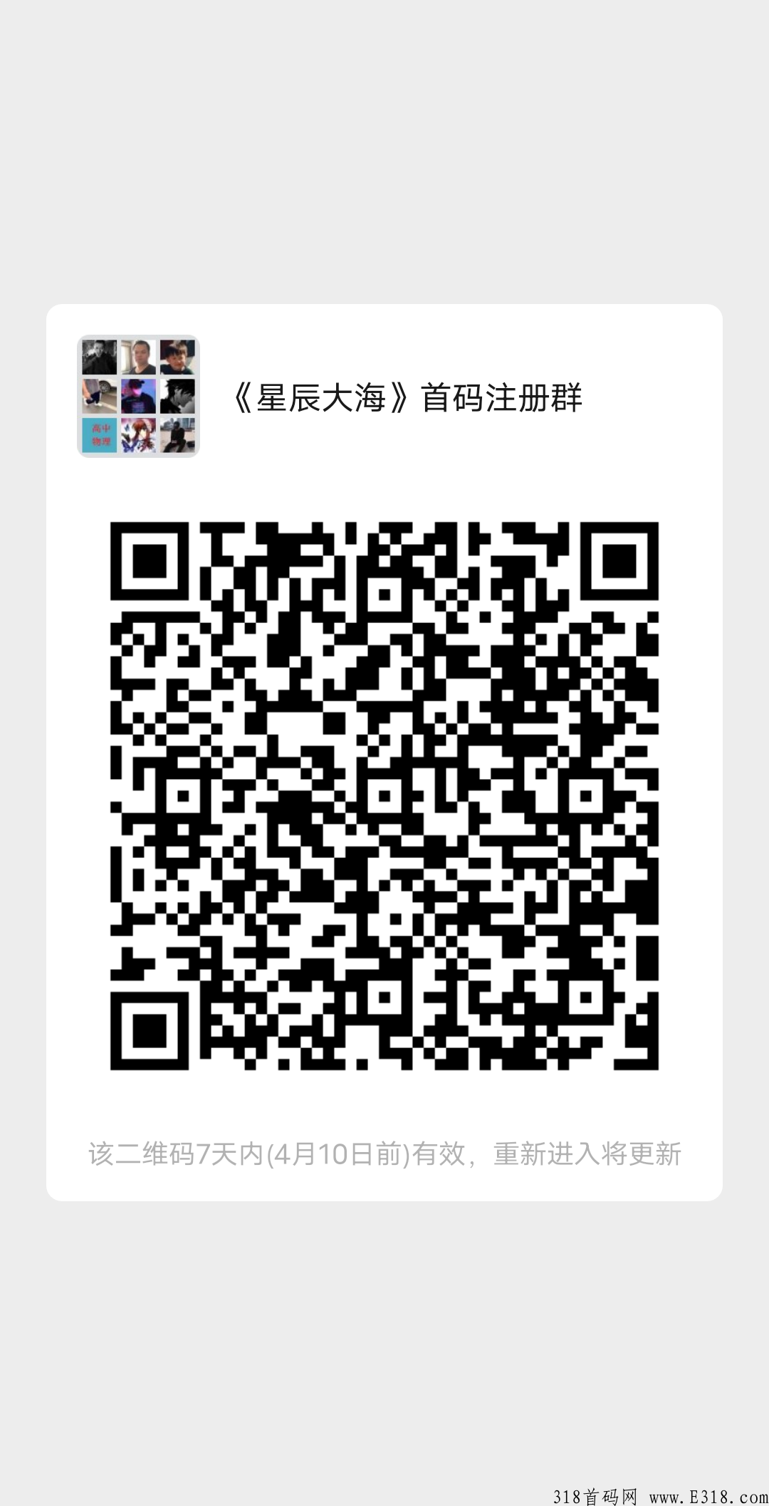 星辰大海，0撸王者刚上线，赶快上车吃肉吧