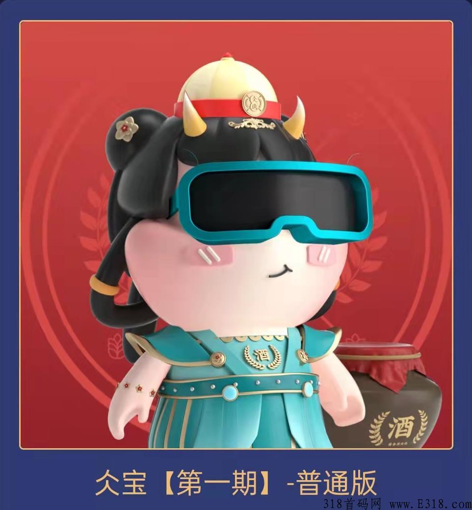 稳定5个月零撸好项目-仌选商城，上线元宇宙NFT了
