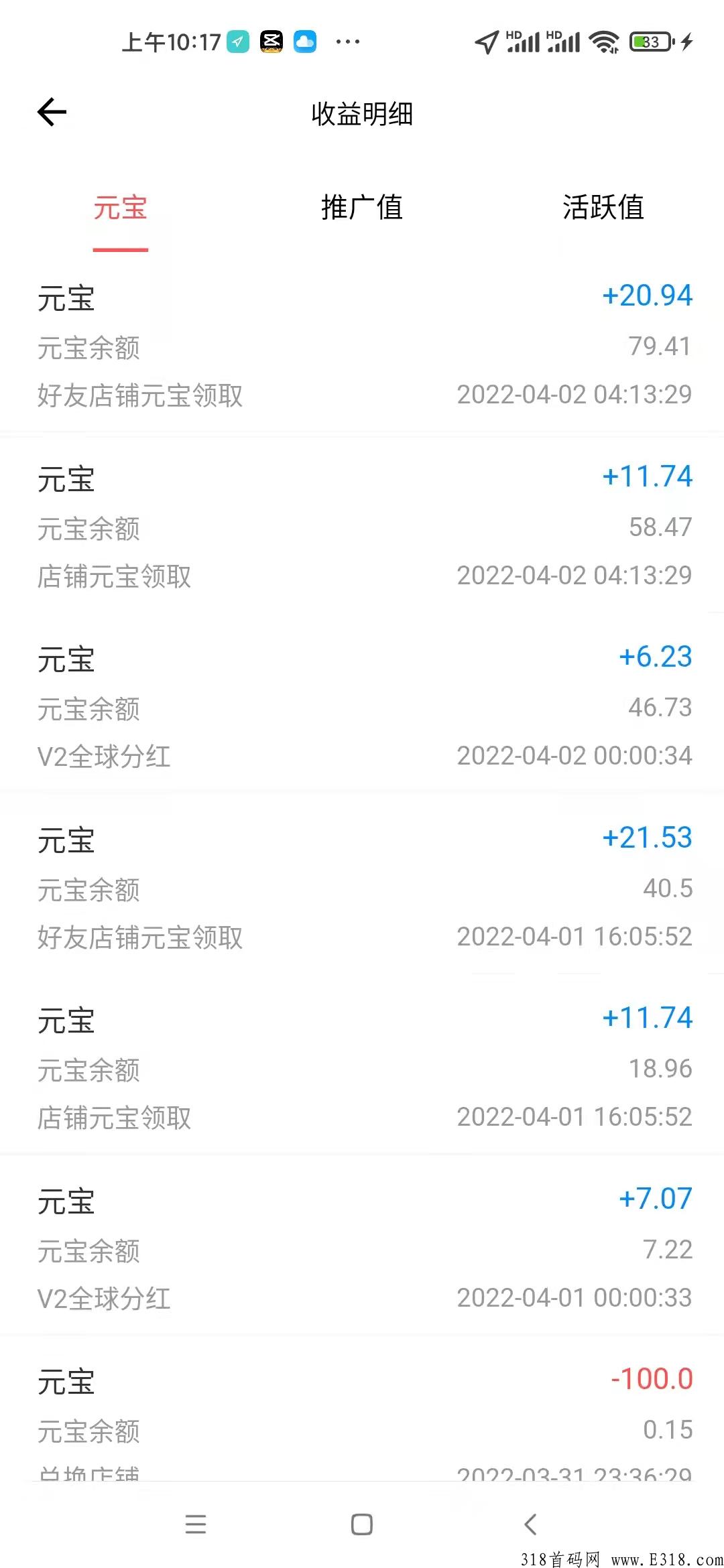 稳定5个月零撸好项目-仌选商城，上线元宇宙NFT了