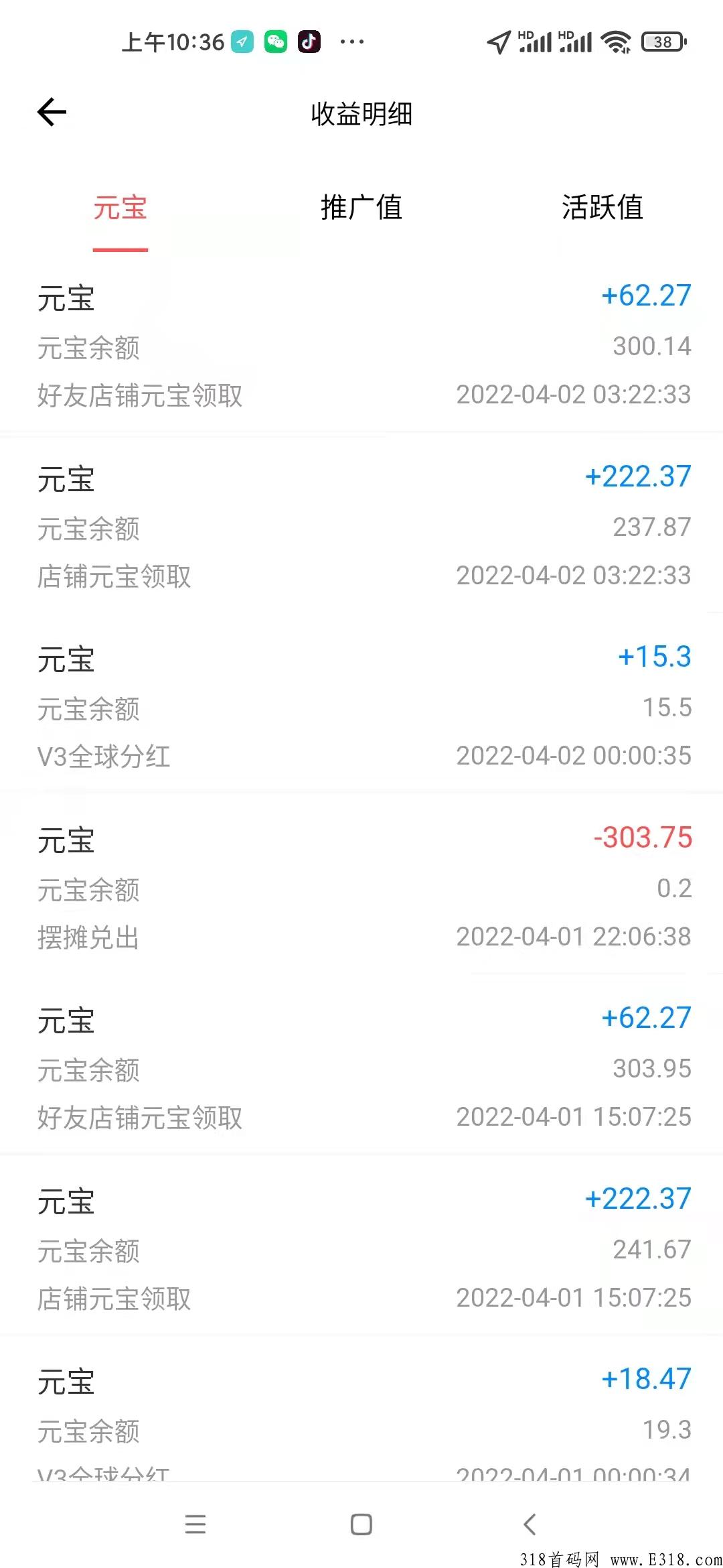稳定5个月零撸好项目-仌选商城，上线元宇宙NFT了
