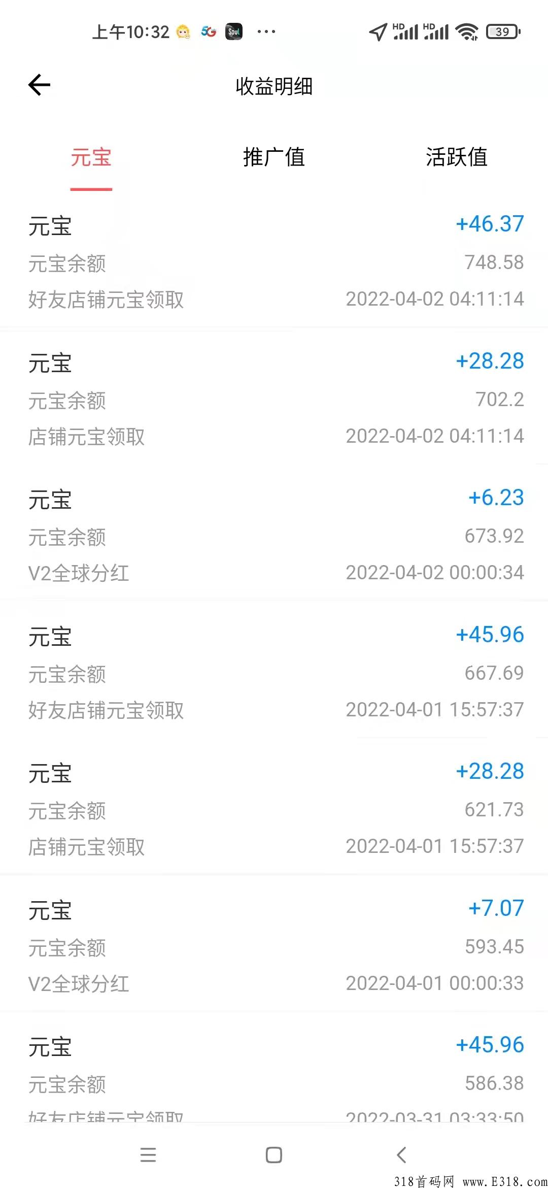 稳定5个月零撸好项目-仌选商城，上线元宇宙NFT了