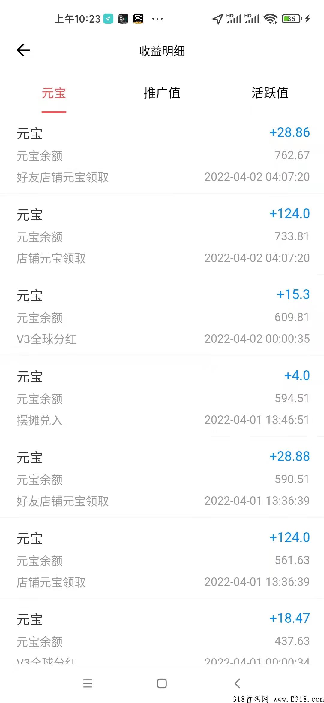 稳定5个月零撸好项目-仌选商城，上线元宇宙NFT了
