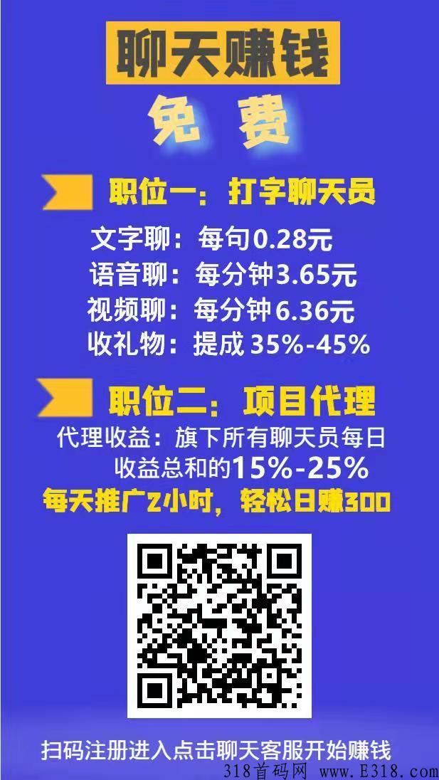 【锦鲤公会官方】正规长久赚钱项目！！零投资！！一部手机即可操作！全网对接
